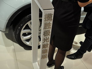 2016٘O(M) Ϻ܇չ