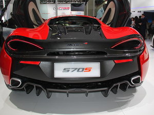 570S