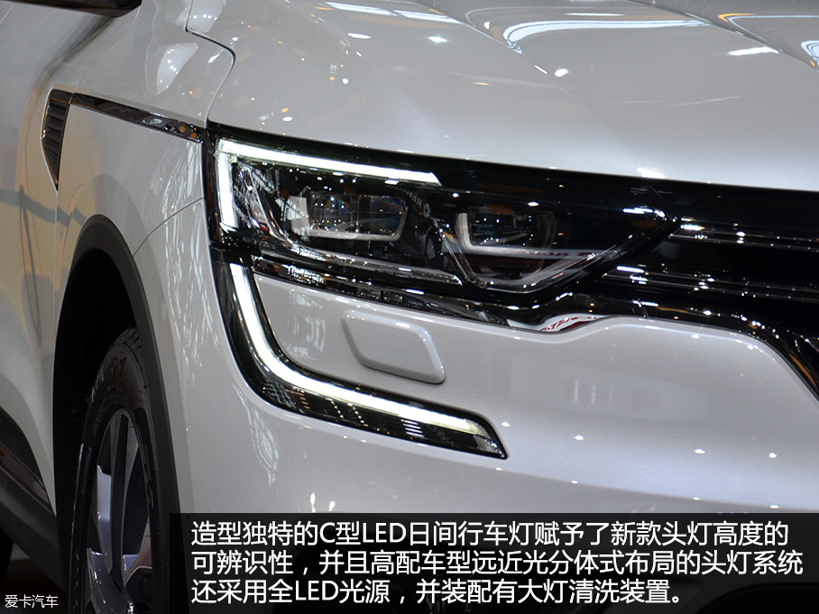 雷諾新一代科雷傲