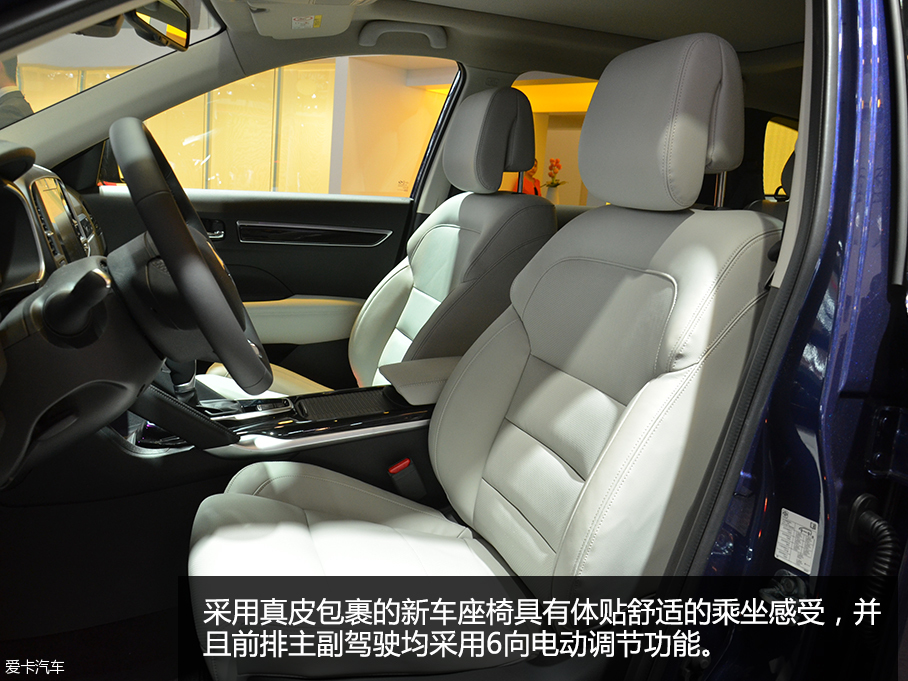 雷諾新一代科雷傲