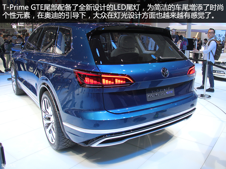 大眾T-Prime GTE 2016北京車展靜評