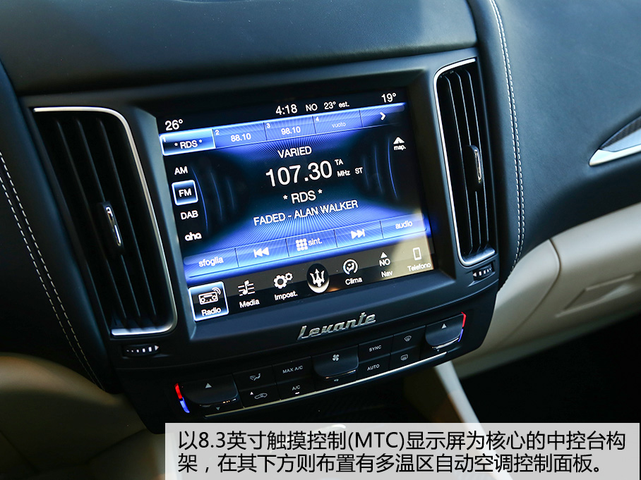 瑪莎拉蒂2016款Levante