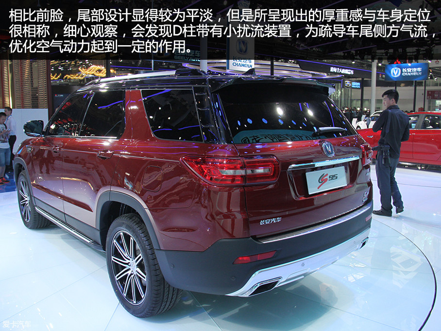 ڽıչϣһȫµSUV--CS95SUV͵ʽCS95SUVе콢Ʒ