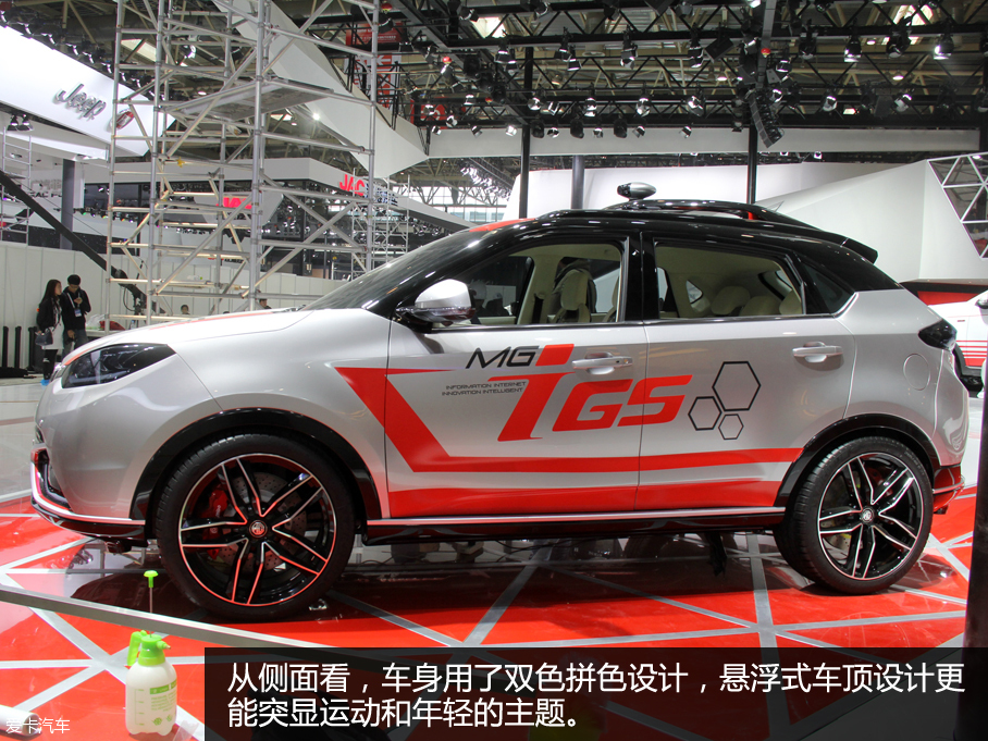 MG iGS 2016北京車展靜評