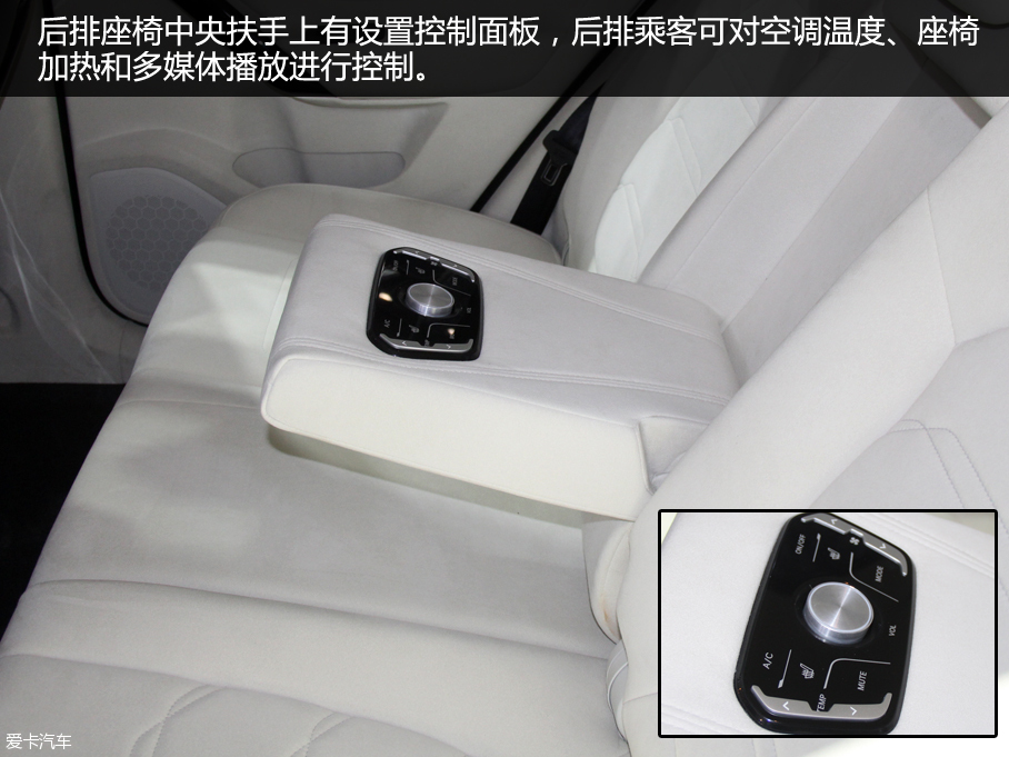 MG iGS 2016北京車展靜評(píng)