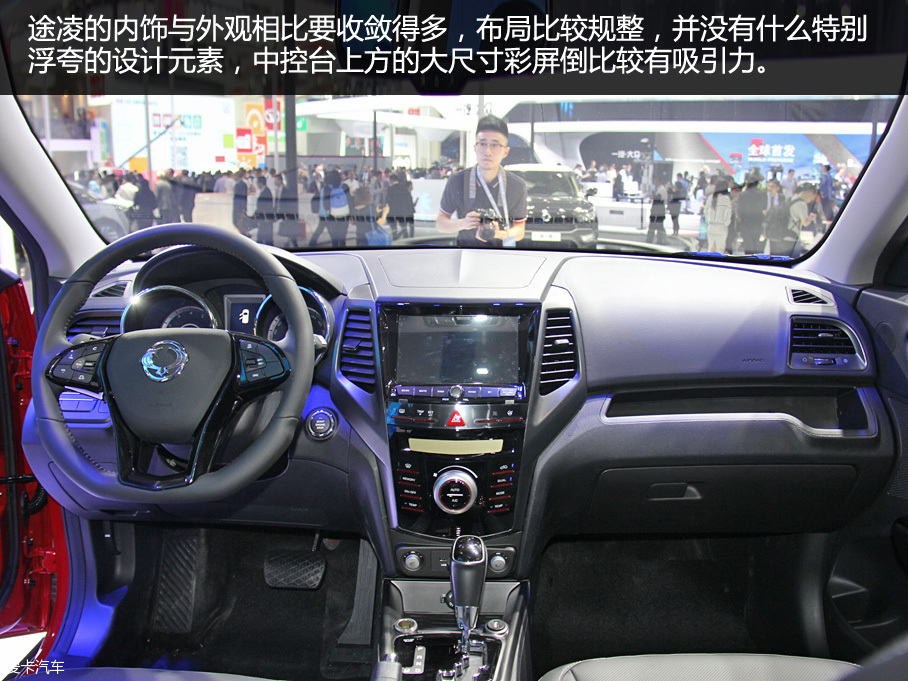 途凌1.6L自動四驅豪華版；2016北京車展靜評