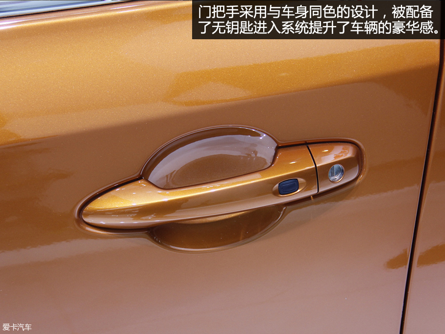 東風風神AX52016北京車展靜評