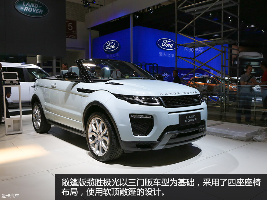 路虎(進口)2016款攬勝極光天幕