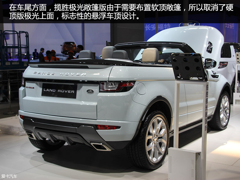 路虎(進口)2016款攬勝極光天幕