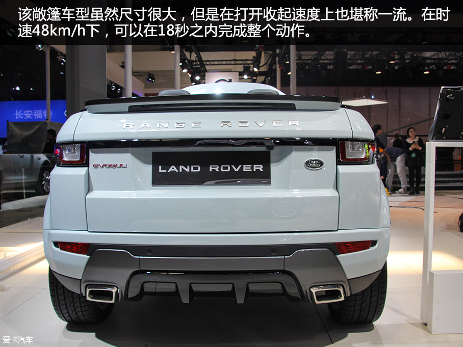 路虎(進口)2016款攬勝極光天幕