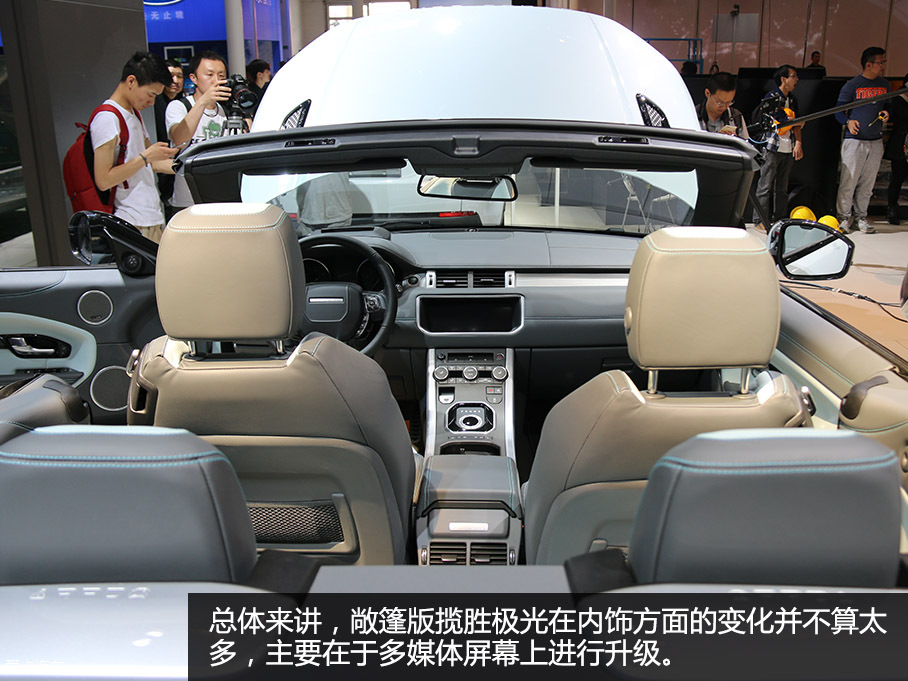 路虎(進口)2016款攬勝極光天幕