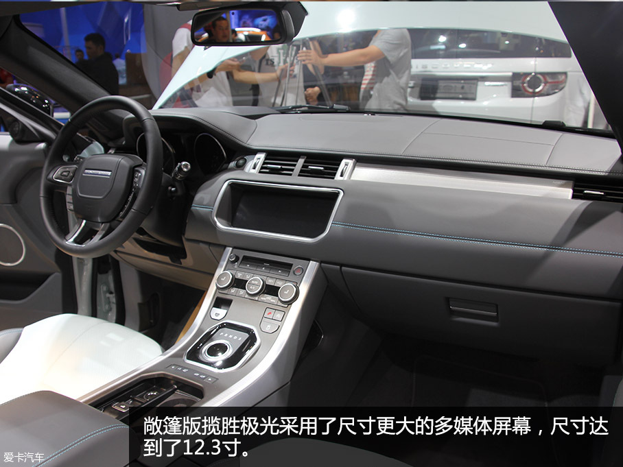 路虎(進口)2016款攬勝極光天幕