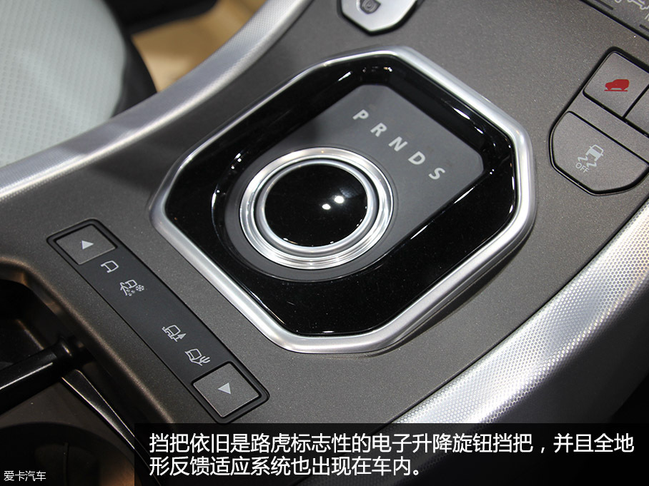 路虎(進口)2016款攬勝極光天幕