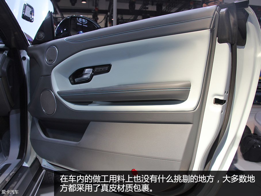 路虎(進口)2016款攬勝極光天幕