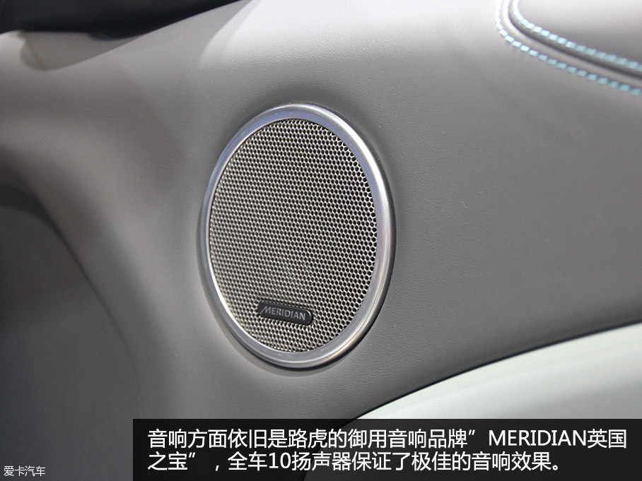 路虎(進口)2016款攬勝極光天幕