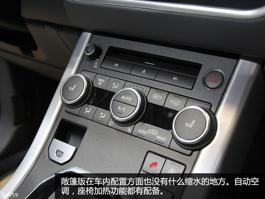 路虎(進口)2016款攬勝極光天幕