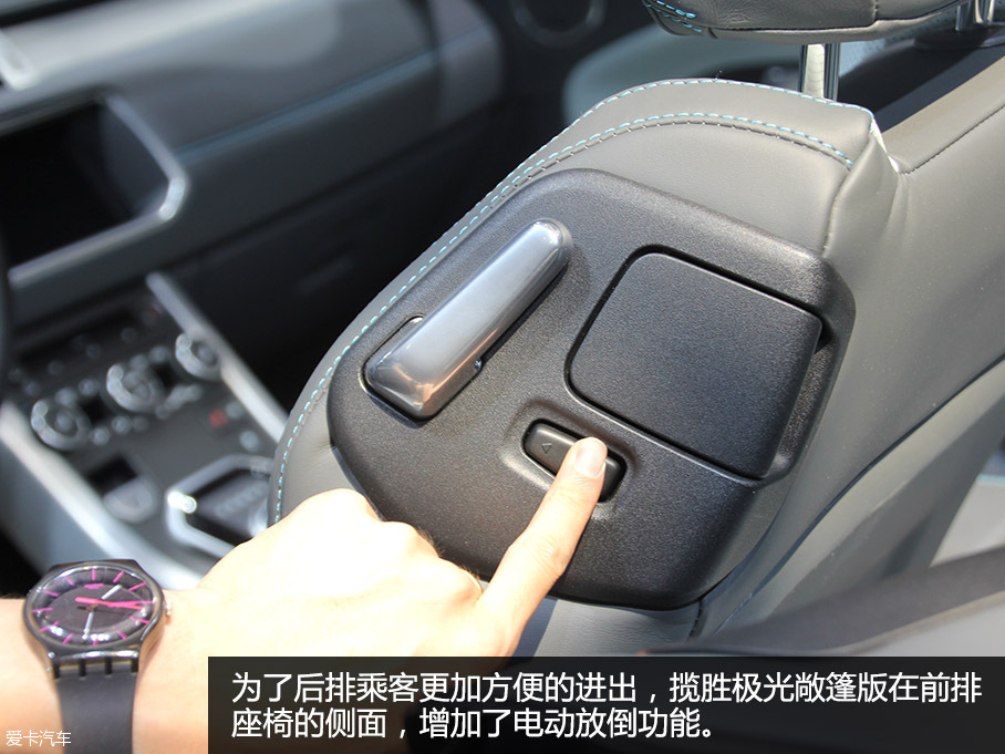 路虎(進口)2016款攬勝極光天幕