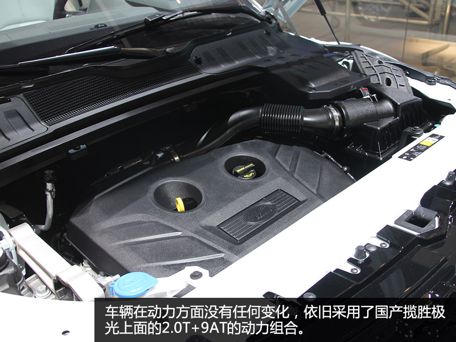 路虎(進口)2016款攬勝極光天幕