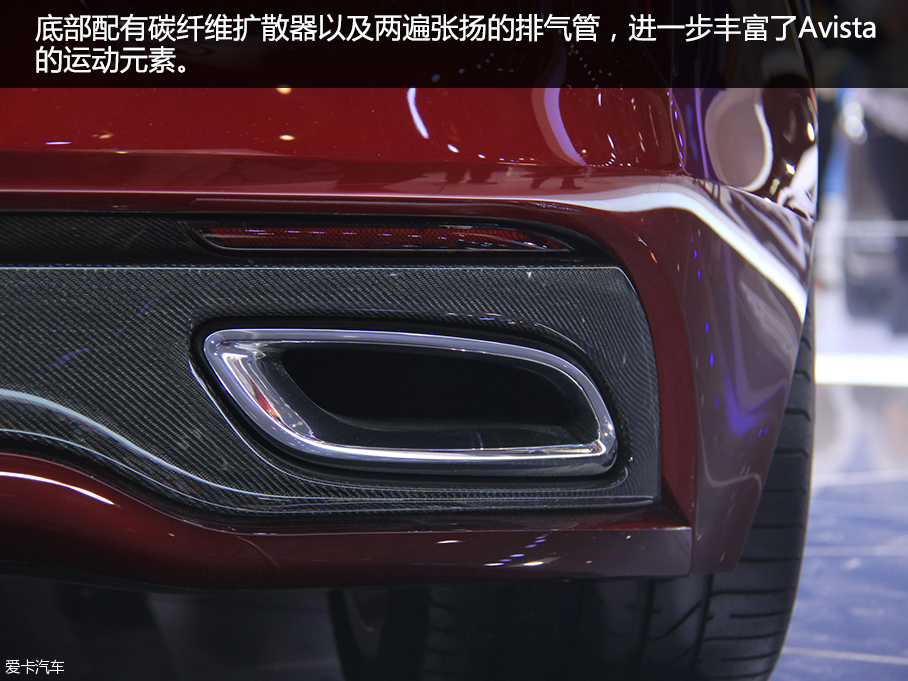 別克Avista