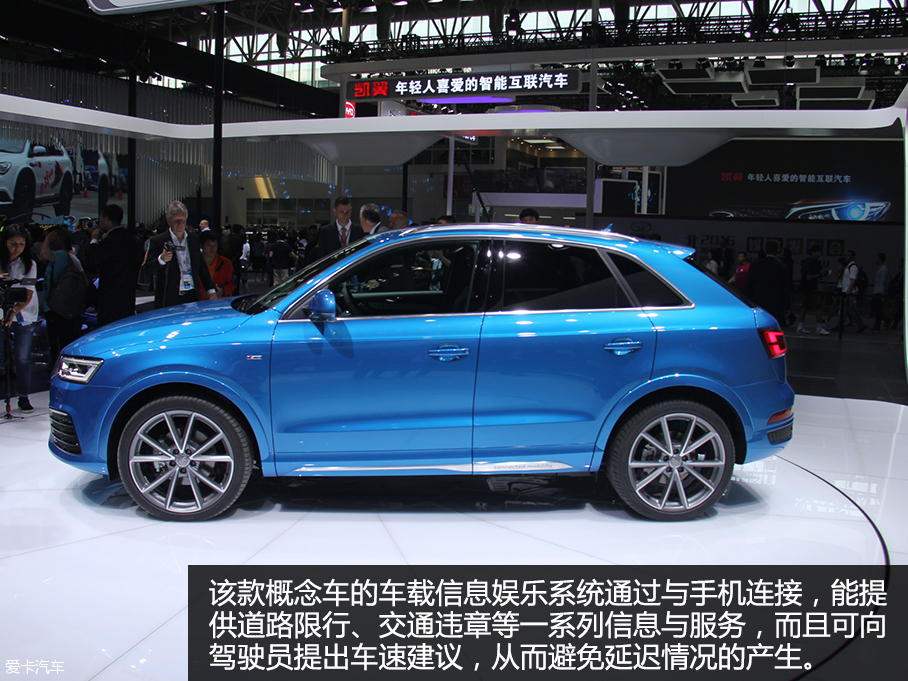 奧迪connected mobility概念車