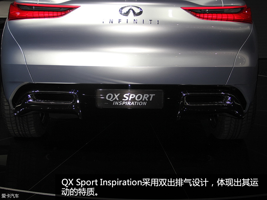 英菲尼迪QX Sport Inspiration北京車展靜評