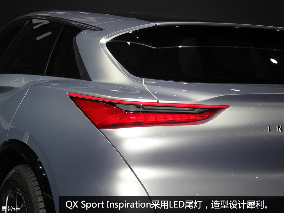 英菲尼迪QX Sport Inspiration北京車展靜評