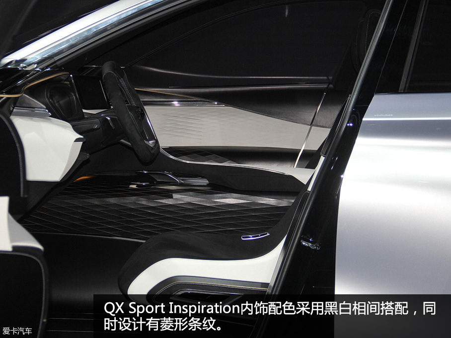 英菲尼迪QX Sport Inspiration北京車展靜評