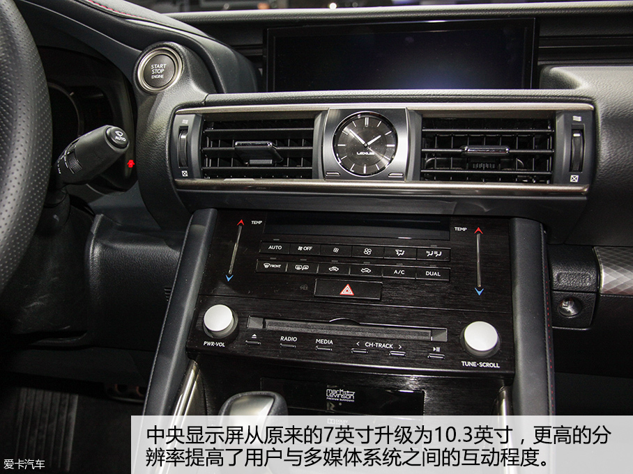 雷克薩斯2016款雷克薩斯IS