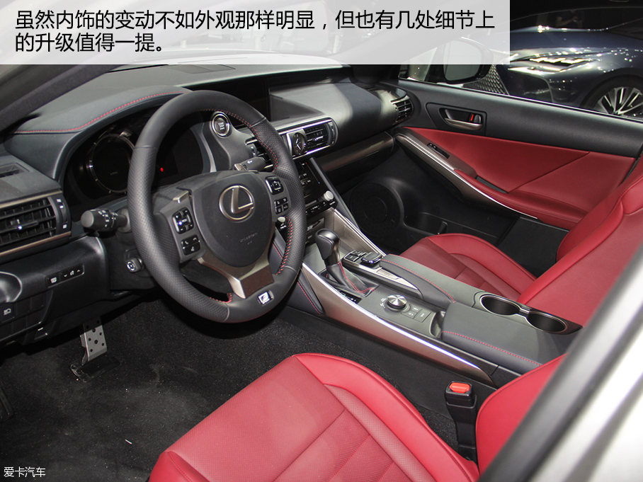雷克薩斯2016款雷克薩斯IS