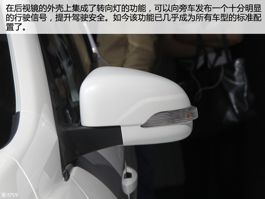 駿派A70-北京車展