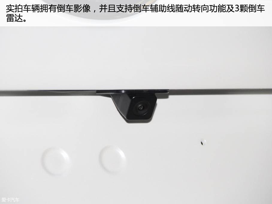 駿派A70-北京車展