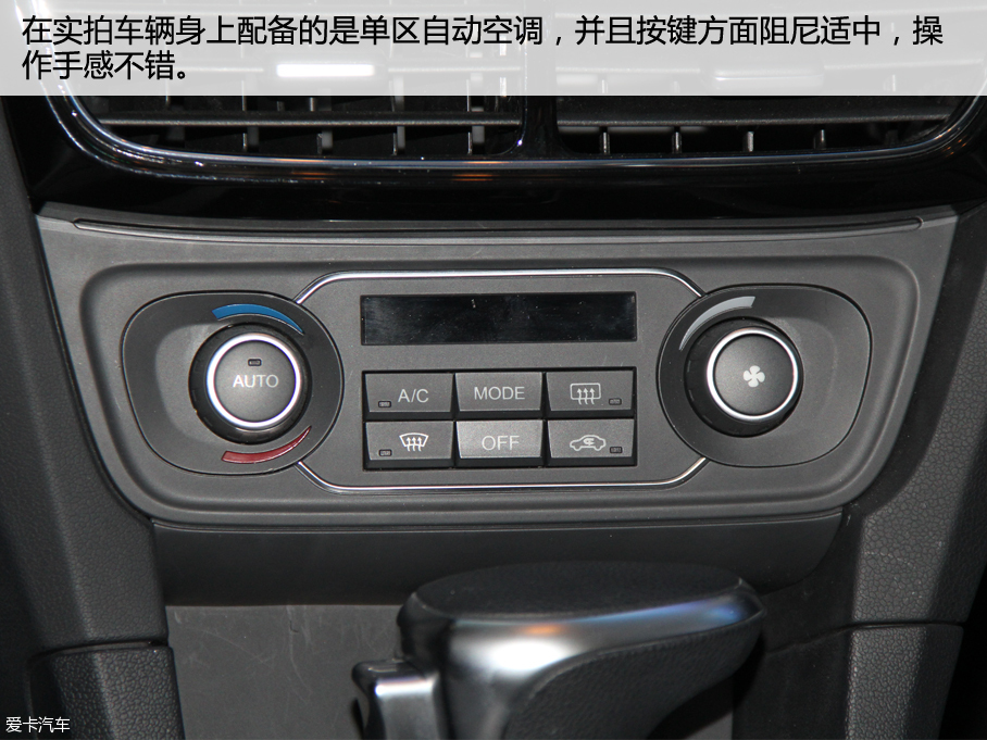 駿派A70-北京車展