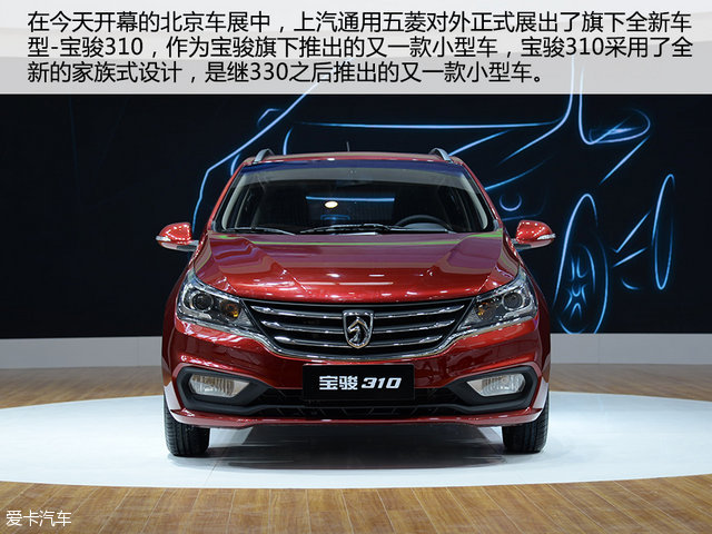 宝骏汽车2016款宝骏310 宝骏汽车2016款宝骏310