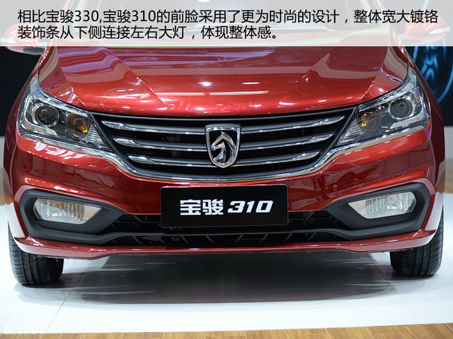 宝骏汽车2016款宝骏310 宝骏汽车2016款宝骏310