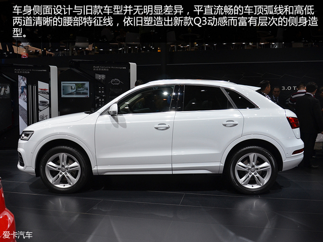 2018款奥迪Q3标准型多少钱提车 北京限时降价