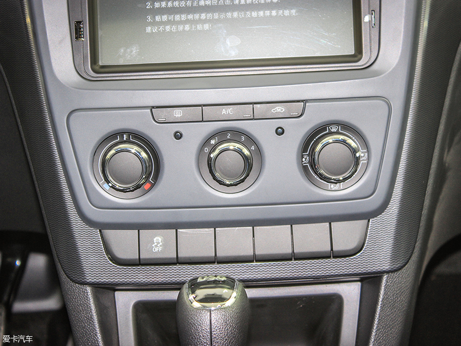 Yeti兄弟版 2016成都車展靜評