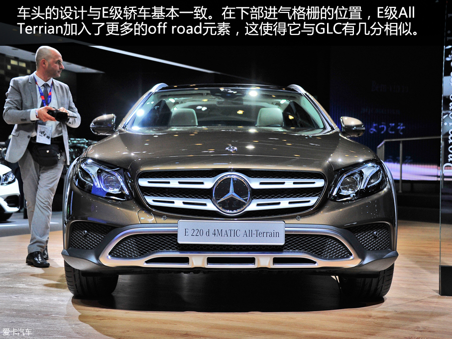 奔馳(進口)2016款奔馳E級旅行車