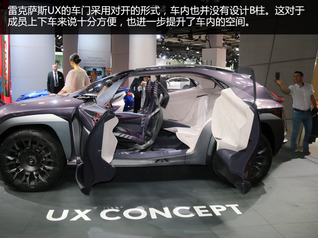 雷克薩斯2017款雷克薩斯UX