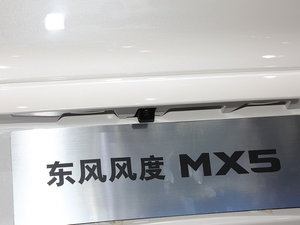 2016|L(fng)L(fng)MX5 Ϻ܇չ