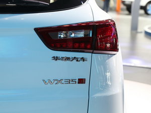 2017ʥ_(d)WX35 Ϻ܇չ