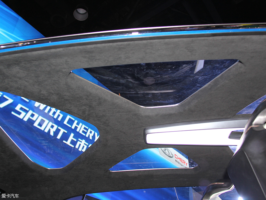 2017上海車展 Tiggo Coupe Concept靜評