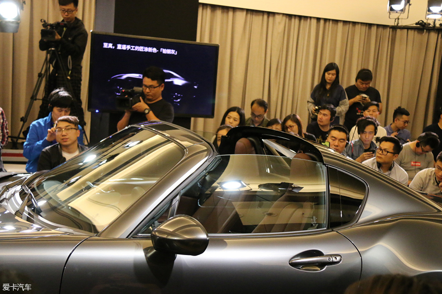 馬自達；2017上海車展；馬自達MX-5 RF；硬頂敞篷