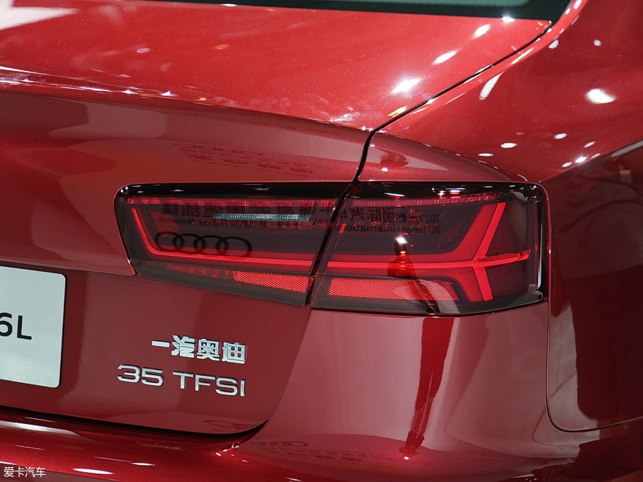 一汽-大眾奧迪