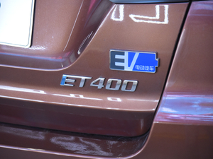 2018ET400 Ϻ܇չ