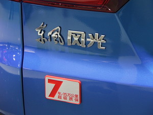 2017L(fng)580 Ϻ܇չ