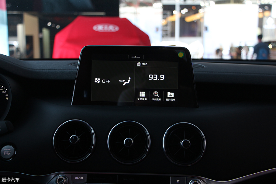 2017廣州車展；靜評；實(shí)拍；起亞；Stinger