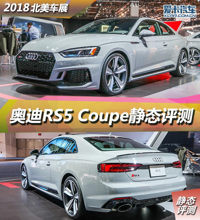 2018北美車展；2018北美車展-靜態(tài)評測；靜態(tài)評測；實
