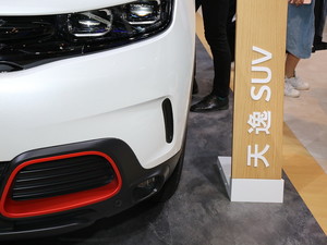 2017 C5 AIRCROSS Ϻ܇չ