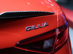 Giulia