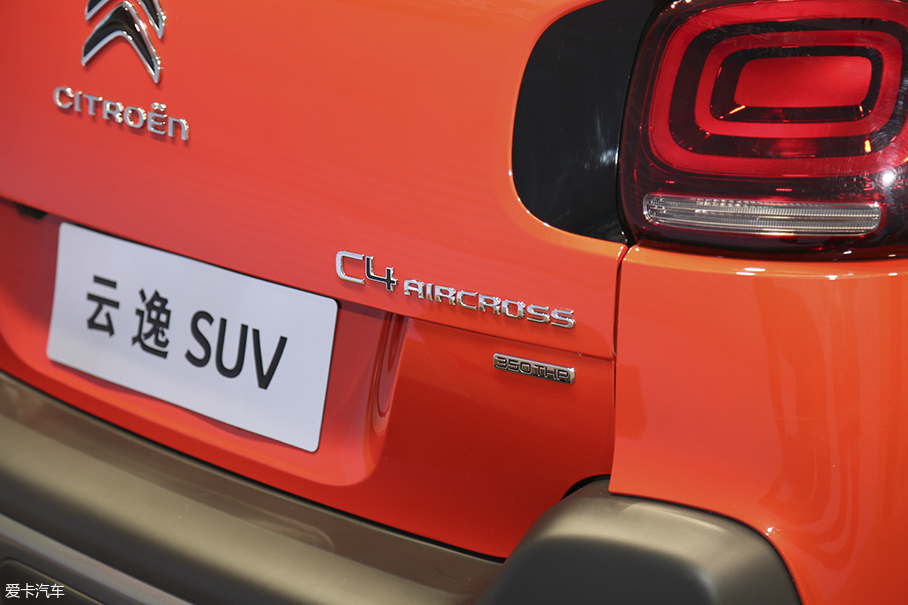 2018北京車展；靜評；實拍；云逸